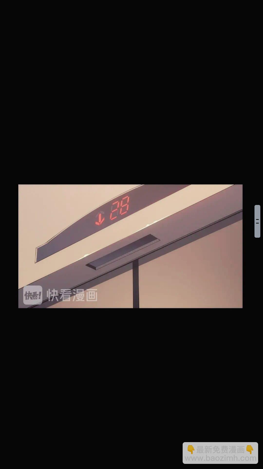 🍘我独自升级 第133话 选择（2） 第47页