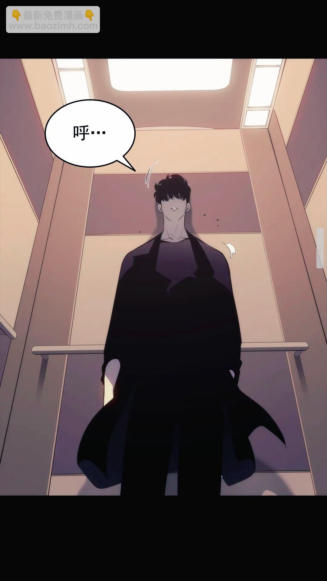 🍘我独自升级 第133话 选择（2） 第48页