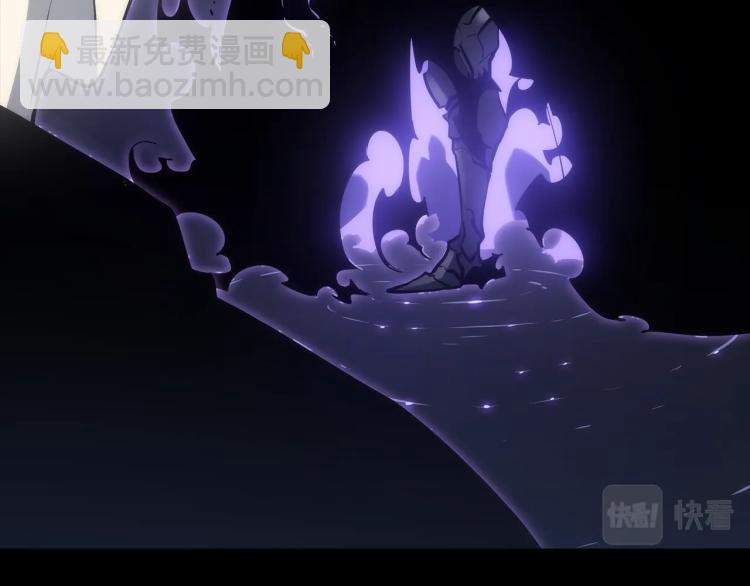 🍘我独自升级 第162话 开始和结束 第15页