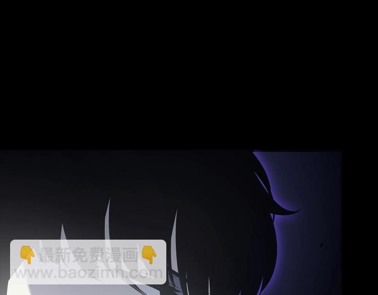 🍘我独自升级 第162话 开始和结束 第17页