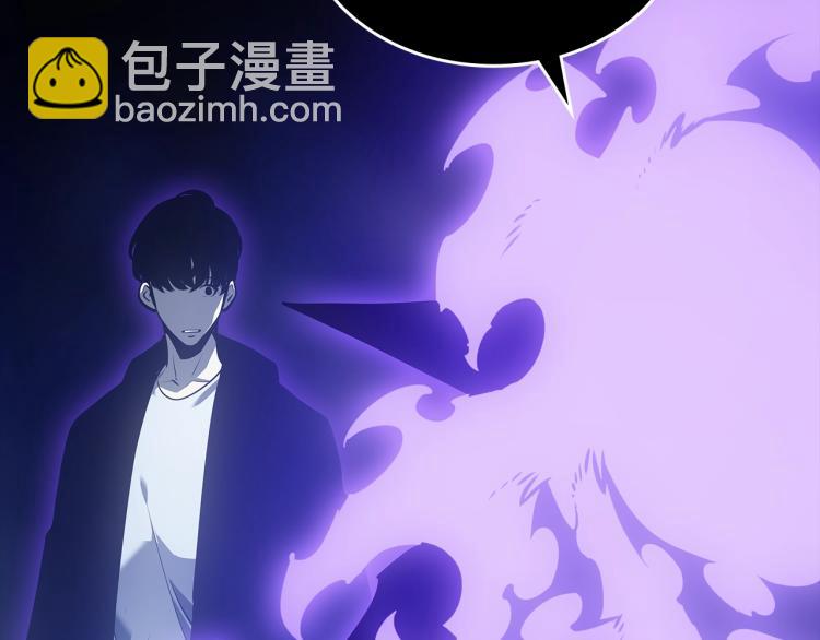🍘我独自升级 第162话 开始和结束 第21页