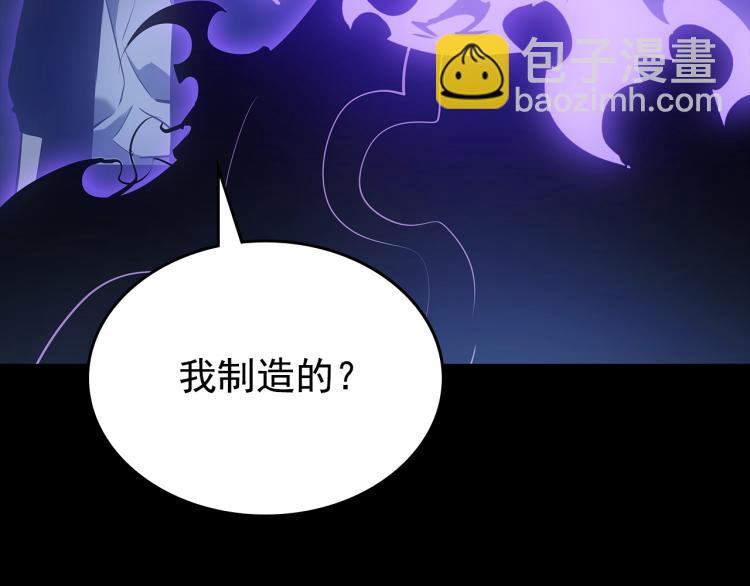 🍘我独自升级 第162话 开始和结束 第22页