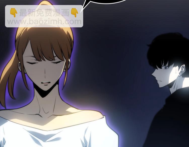 🍘我独自升级 第162话 开始和结束 第28页