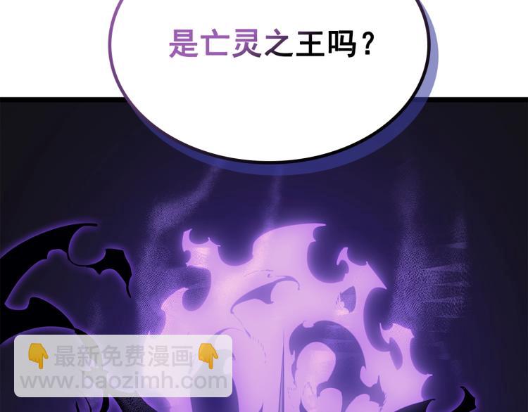 🍘我独自升级 第162话 开始和结束 第3页