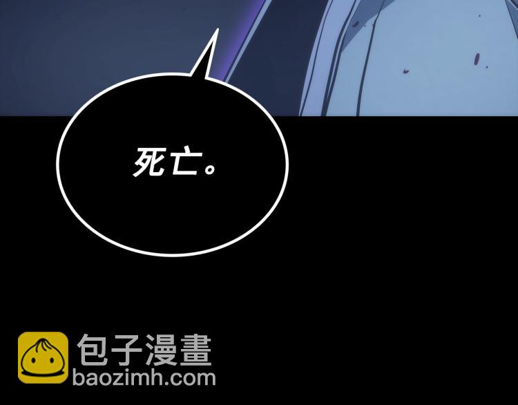 🍘我独自升级 第162话 开始和结束 第32页