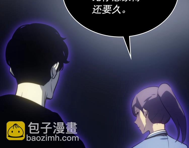 🍘我独自升级 第162话 开始和结束 第34页