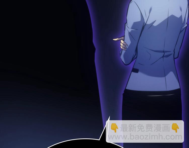 🍘我独自升级 第162话 开始和结束 第35页
