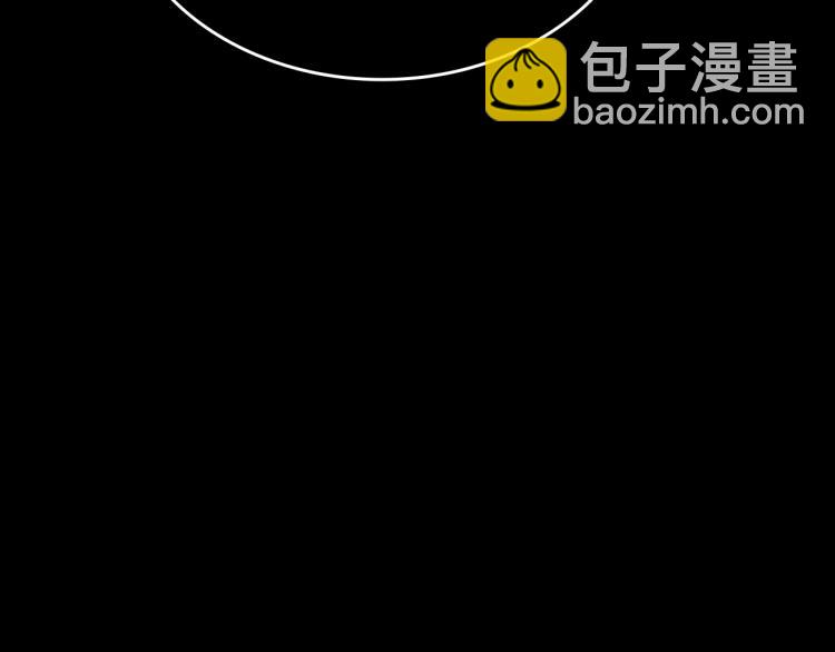 🍘我独自升级 第162话 开始和结束 第40页