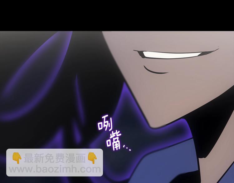 🍘我独自升级 第162话 开始和结束 第41页