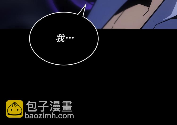 🍘我独自升级 第162话 开始和结束 第42页