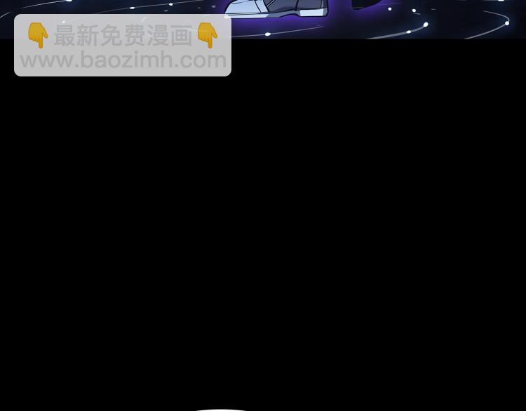 🍘我独自升级 第162话 开始和结束 第46页