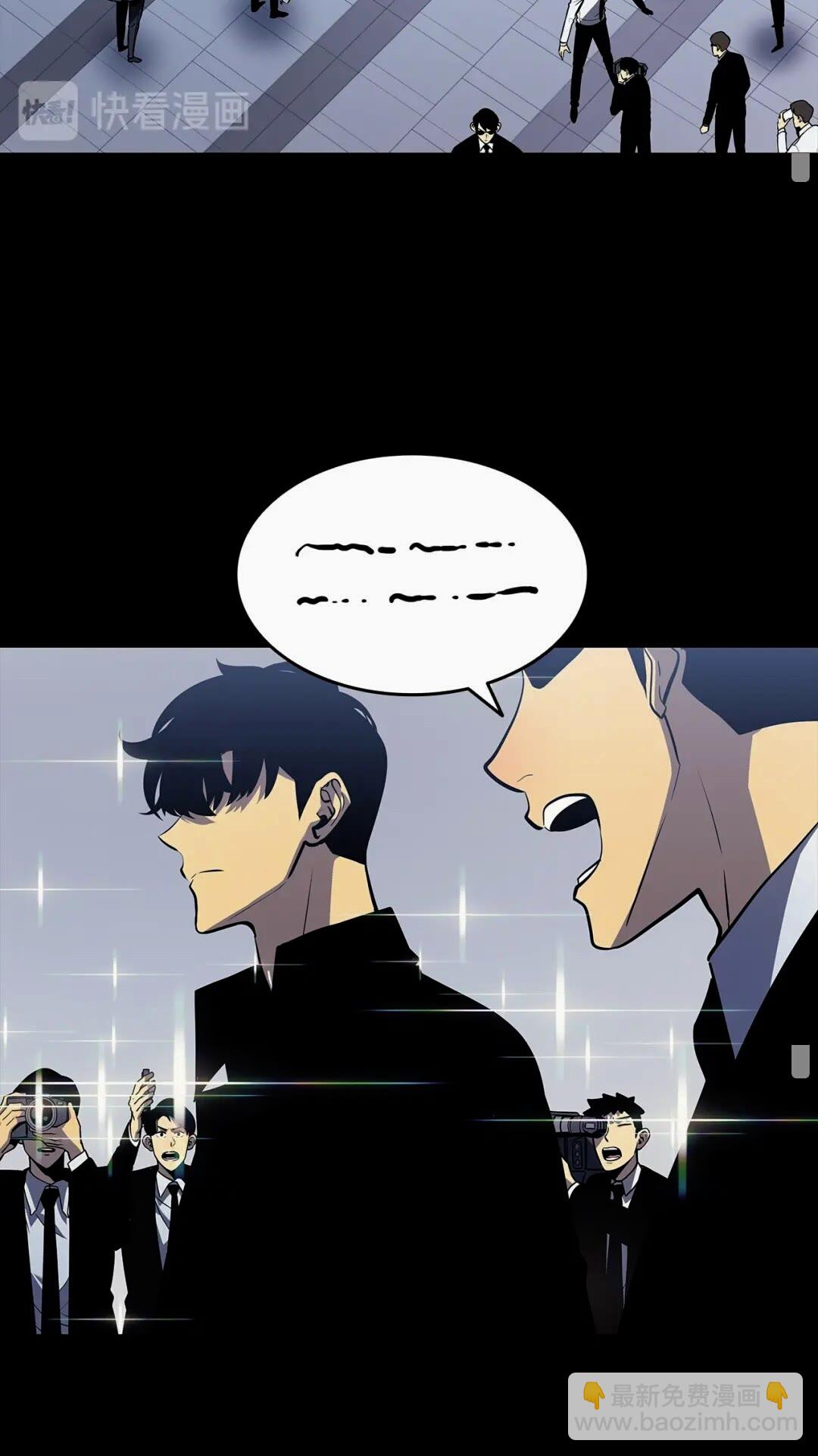 🍘我独自升级 第135话 全军 第11页