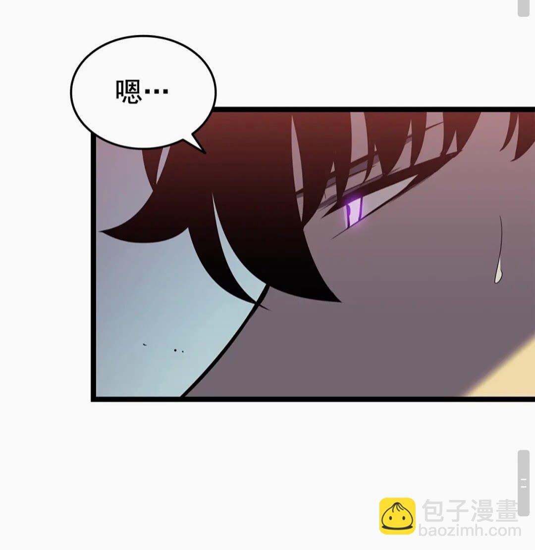 🍘我独自升级 第135话 全军 第21页