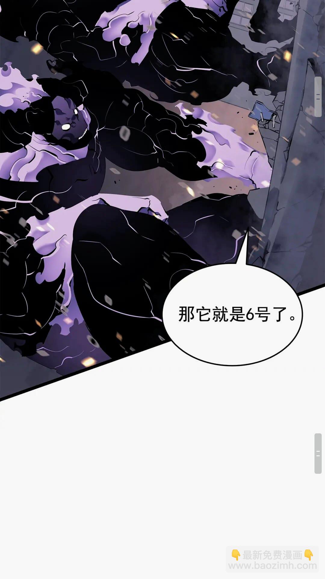 🍘我独自升级 第135话 全军 第27页