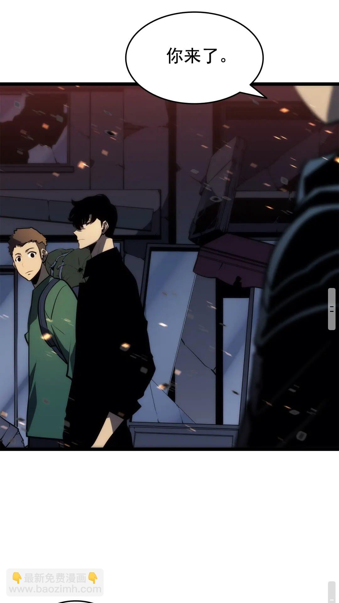 🍘我独自升级 第135话 全军 第43页