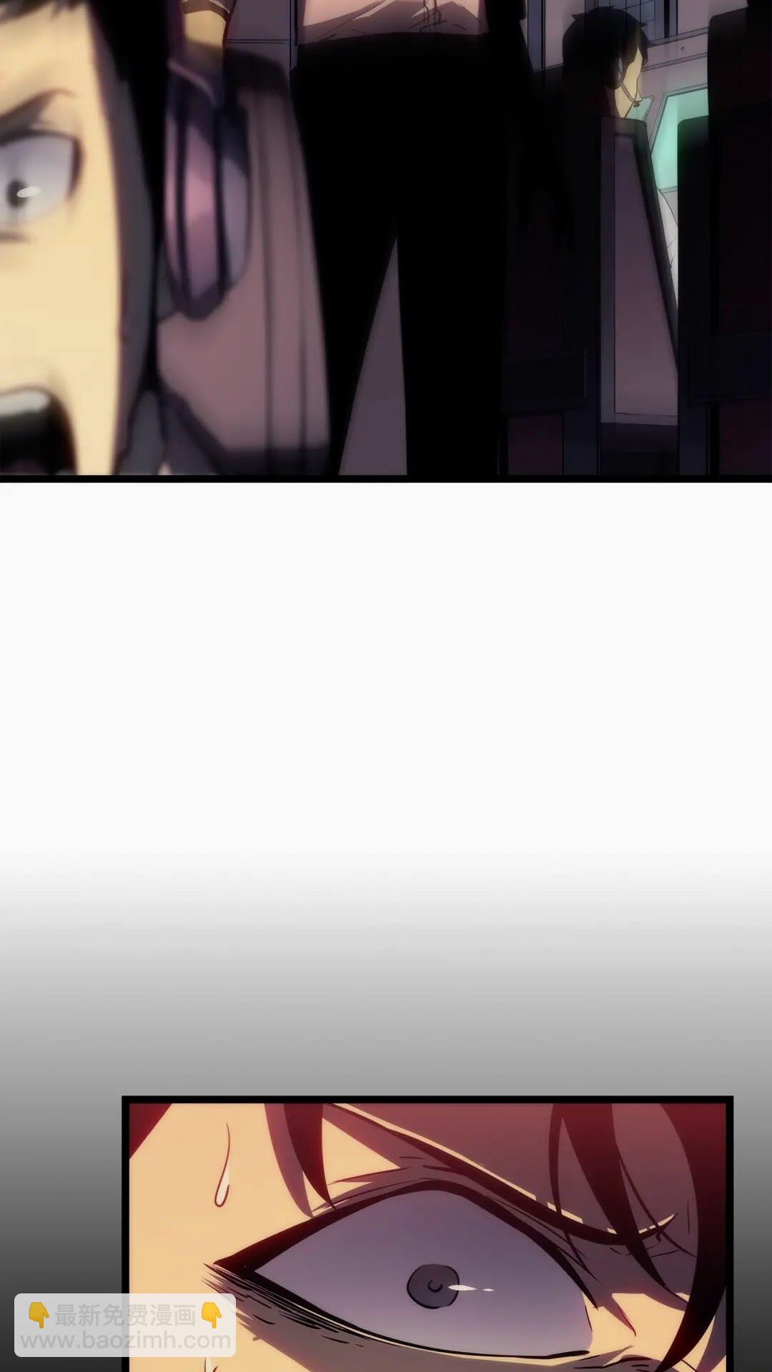 🍘我独自升级 第135话 全军 第5页