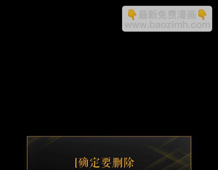 🍘我独自升级 第164话 复活 第10页
