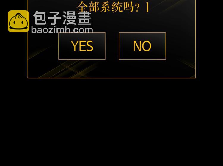 🍘我独自升级 第164话 复活 第11页