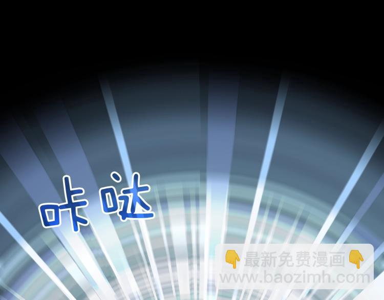 🍘我独自升级 第164话 复活 第13页