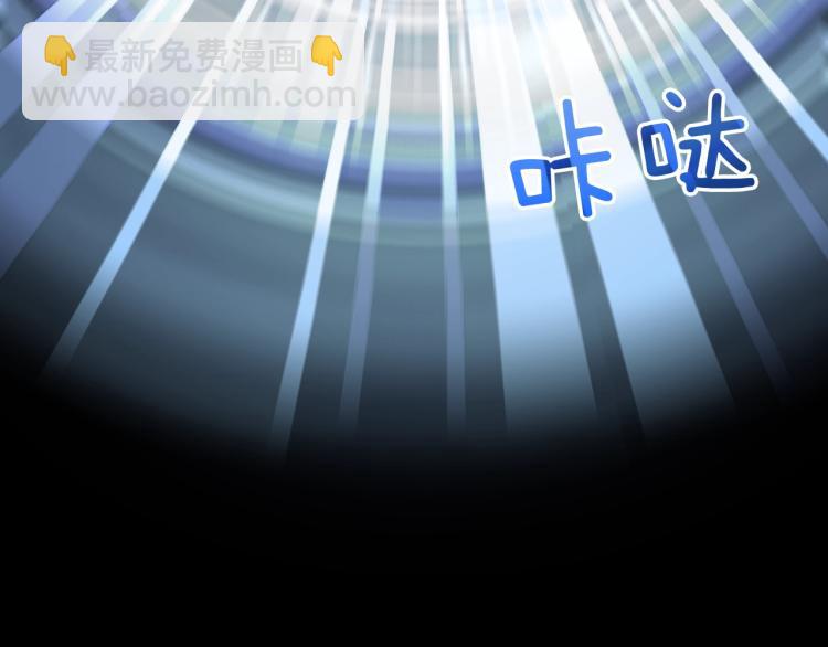 🍘我独自升级 第164话 复活 第15页