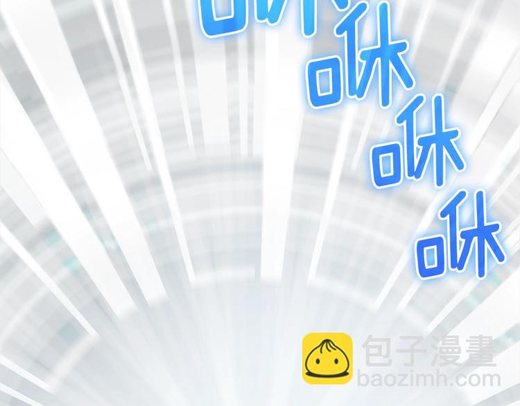 🍘我独自升级 第164话 复活 第17页