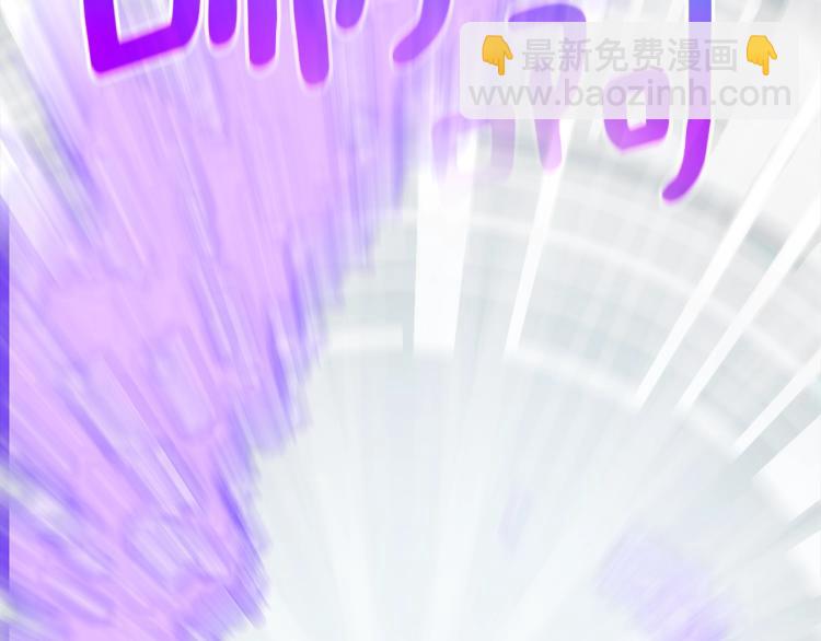 🍘我独自升级 第164话 复活 第21页
