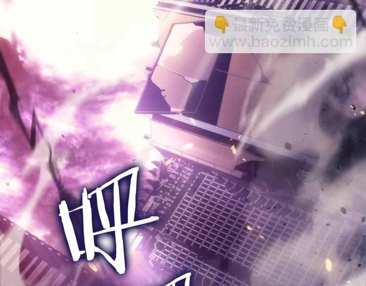 🍘我独自升级 第164话 复活 第29页