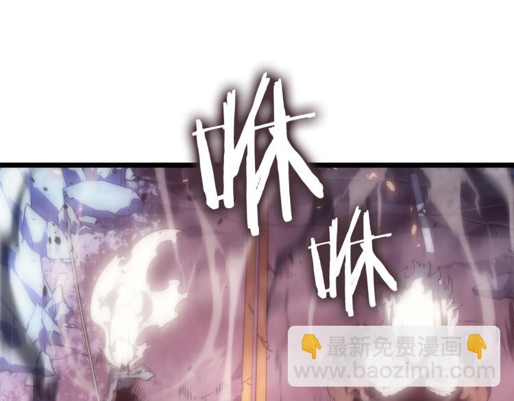 🍘我独自升级 第164话 复活 第31页