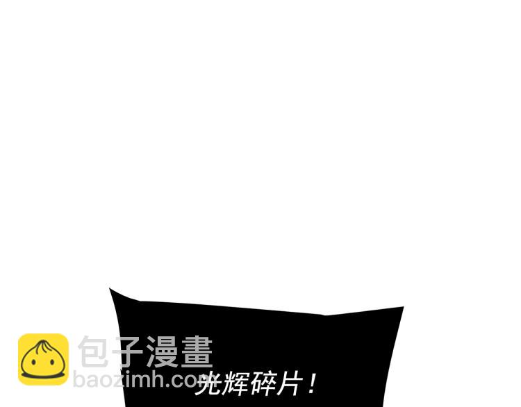 🍘我独自升级 第164话 复活 第33页