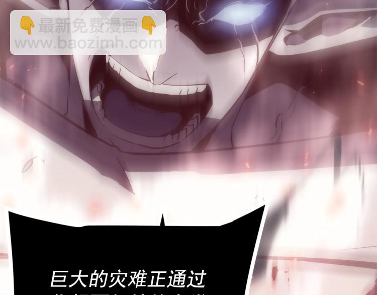🍘我独自升级 第164话 复活 第35页