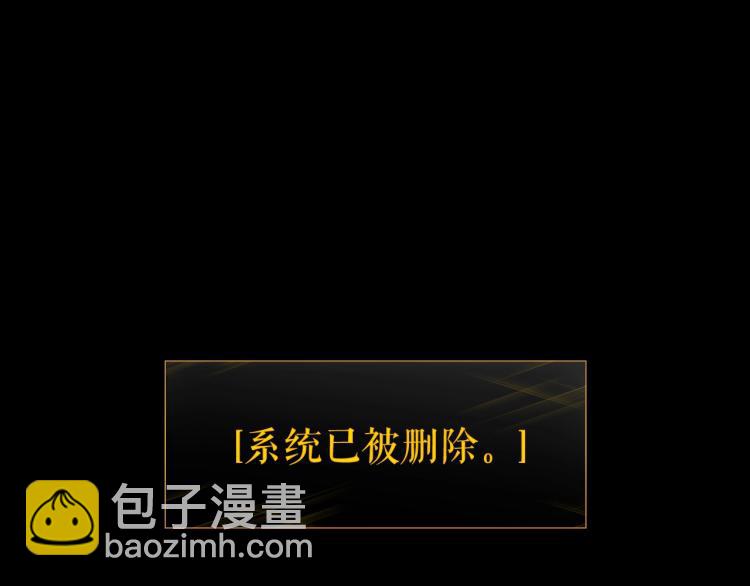 🍘我独自升级 第164话 复活 第4页