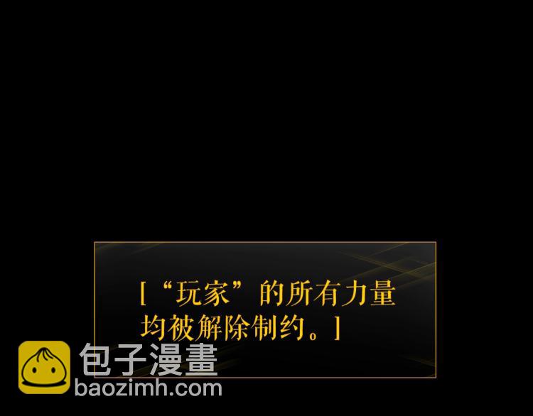 🍘我独自升级 第164话 复活 第5页