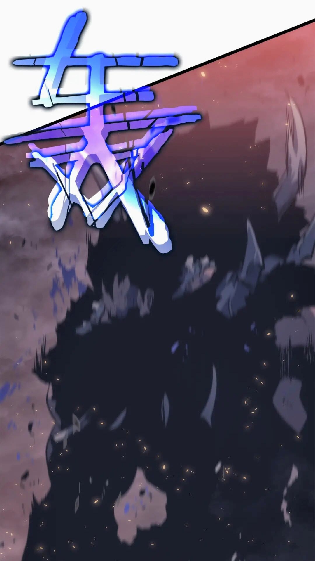 🍘我独自升级 第137话 被封印的君王 第1页