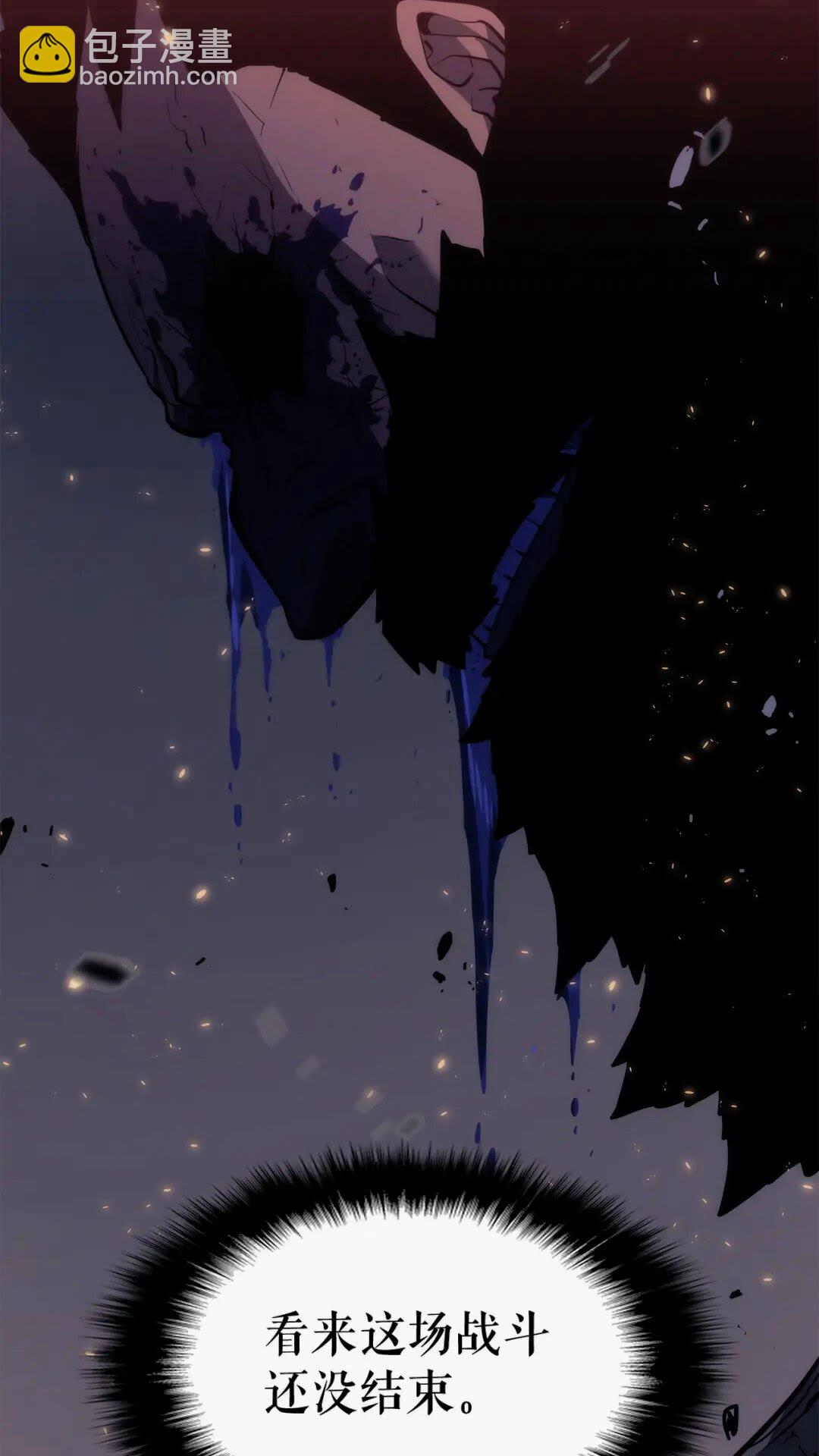 🍘我独自升级 第137话 被封印的君王 第10页