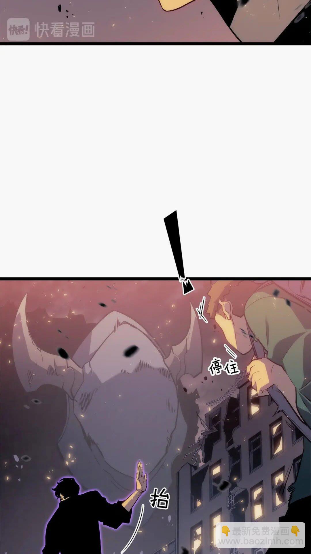 🍘我独自升级 第137话 被封印的君王 第13页
