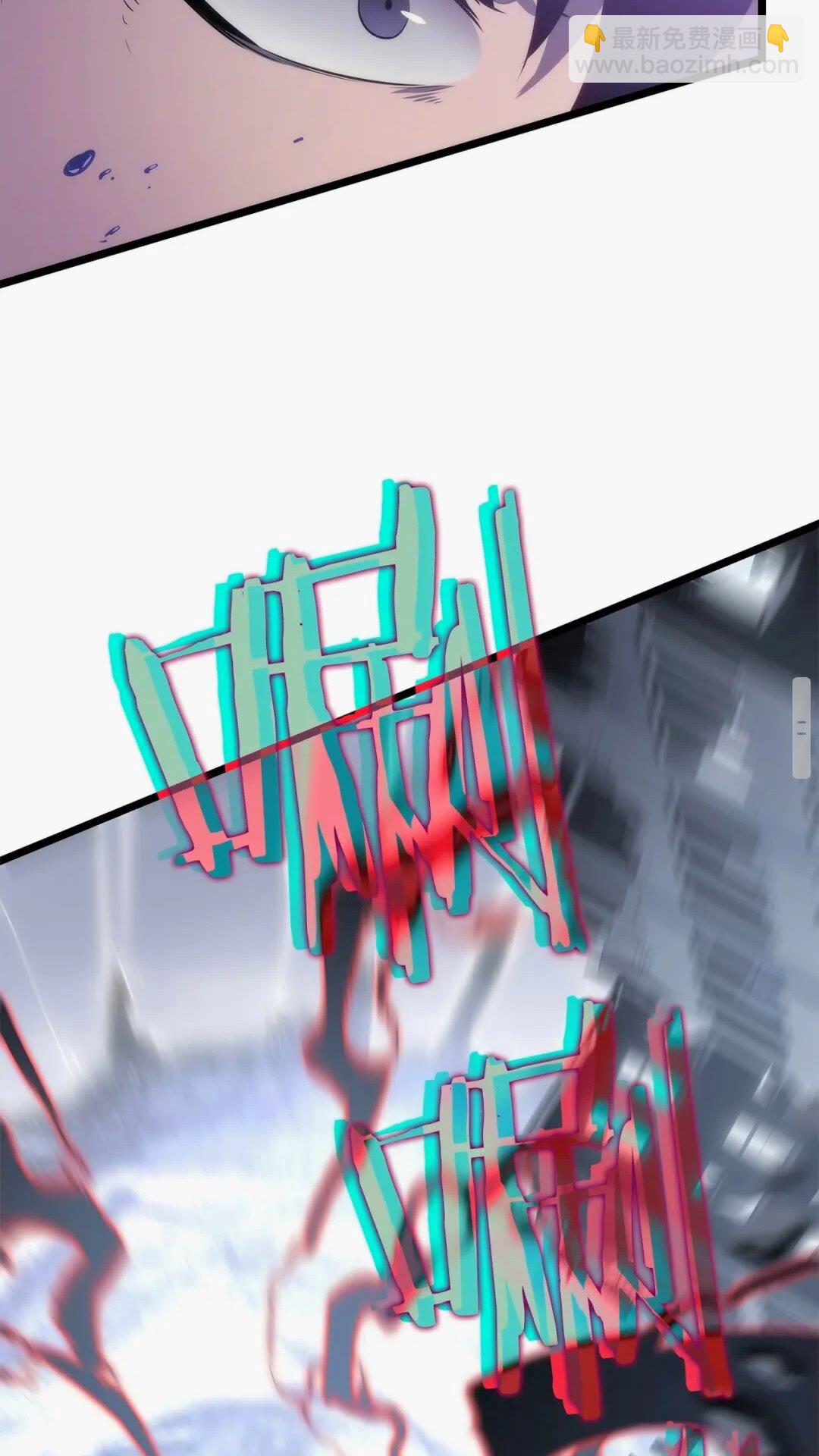 🍘我独自升级 第137话 被封印的君王 第21页