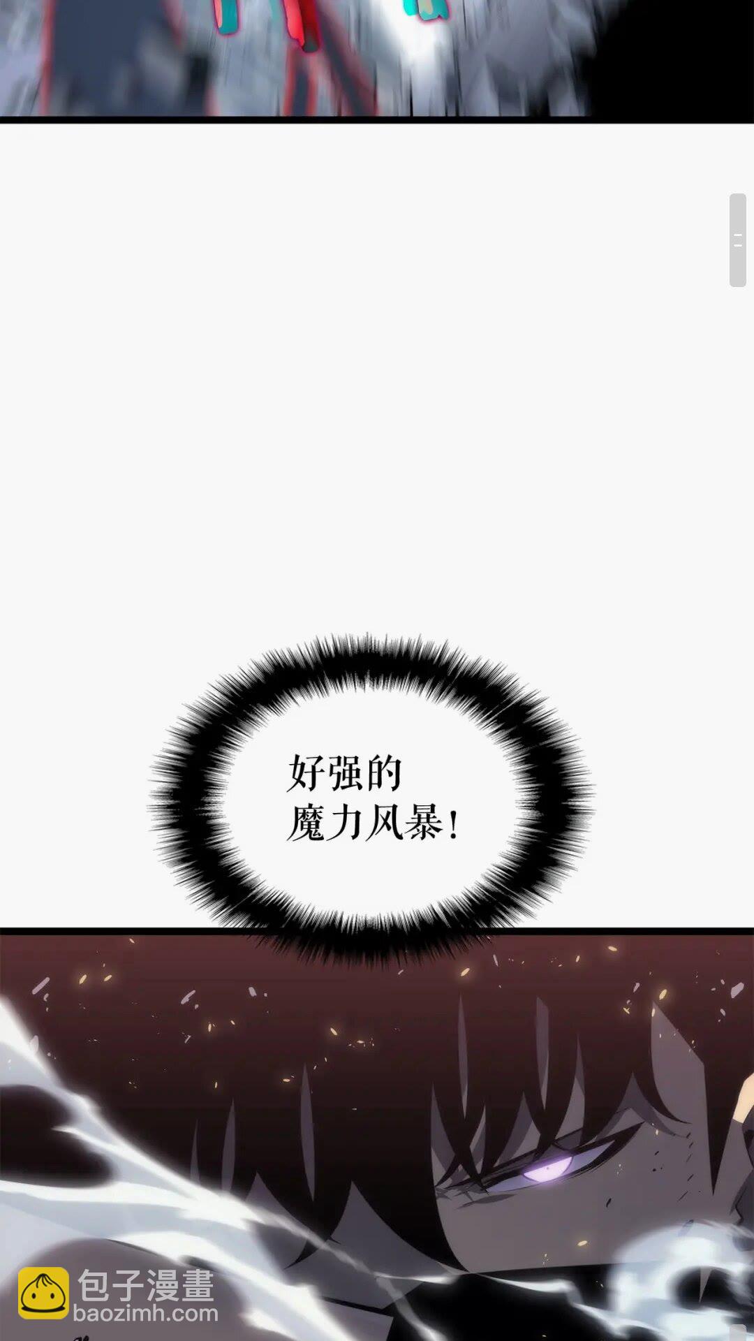 🍘我独自升级 第137话 被封印的君王 第23页