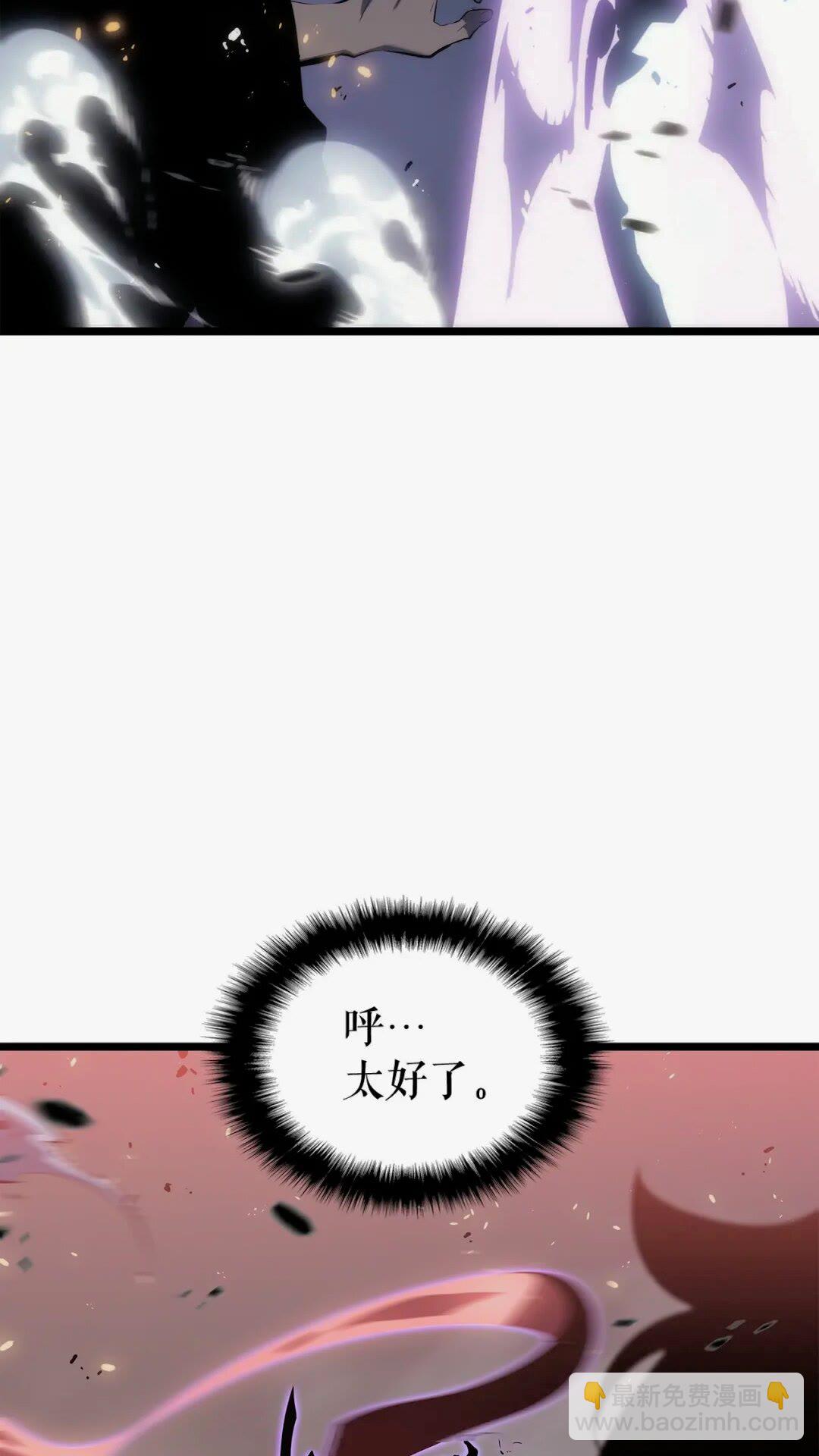 🍘我独自升级 第137话 被封印的君王 第25页