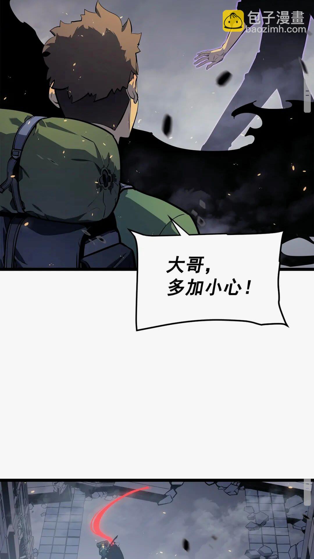 🍘我独自升级 第137话 被封印的君王 第31页