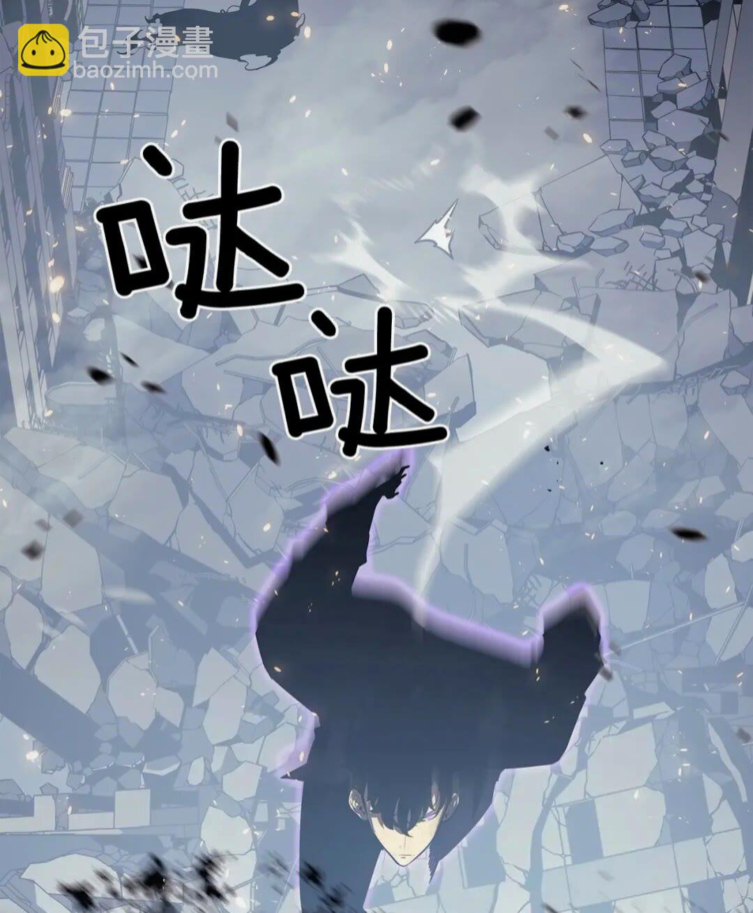 🍘我独自升级 第137话 被封印的君王 第32页