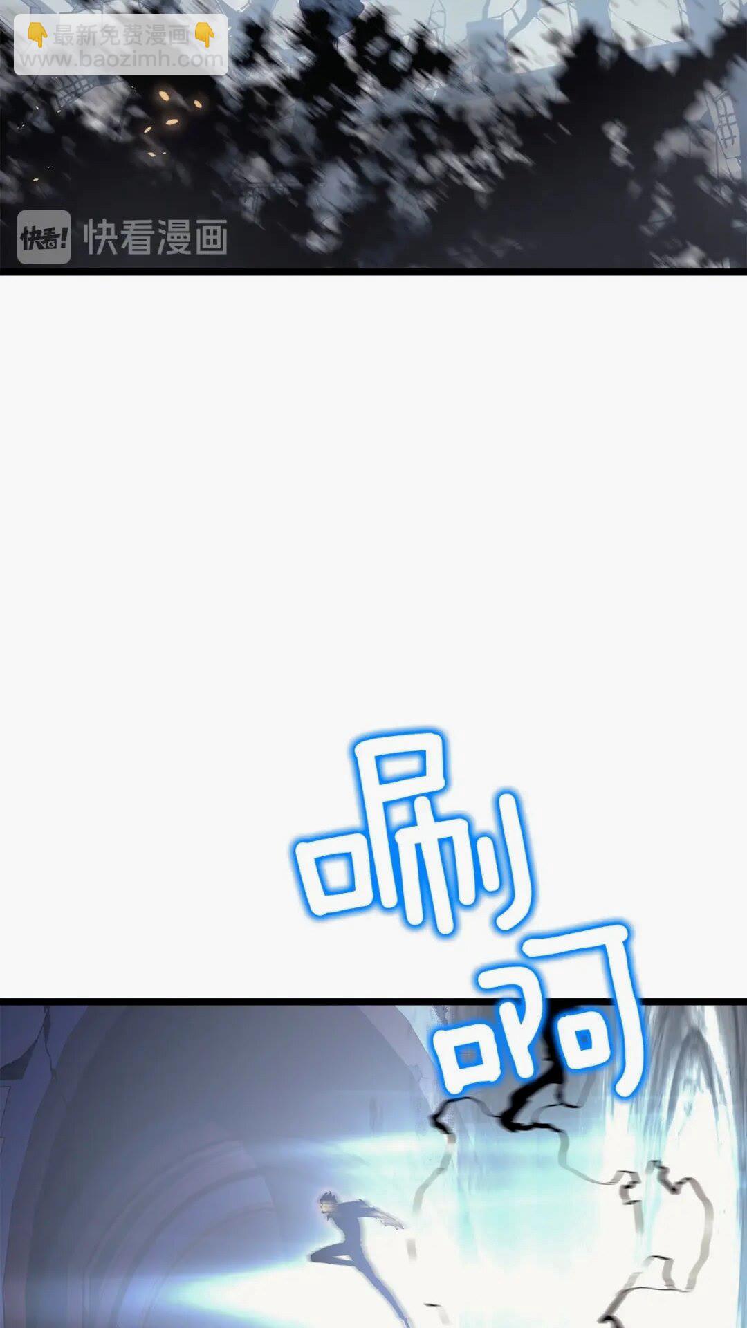 🍘我独自升级 第137话 被封印的君王 第33页
