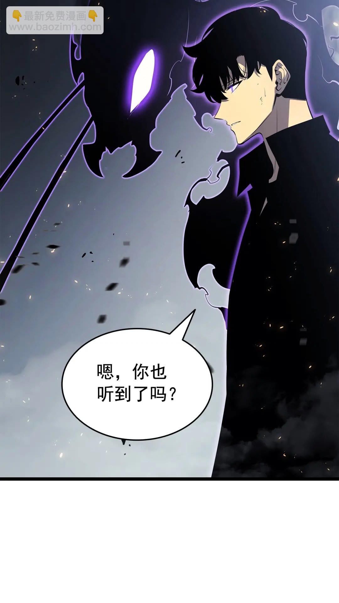 🍘我独自升级 第137话 被封印的君王 第41页