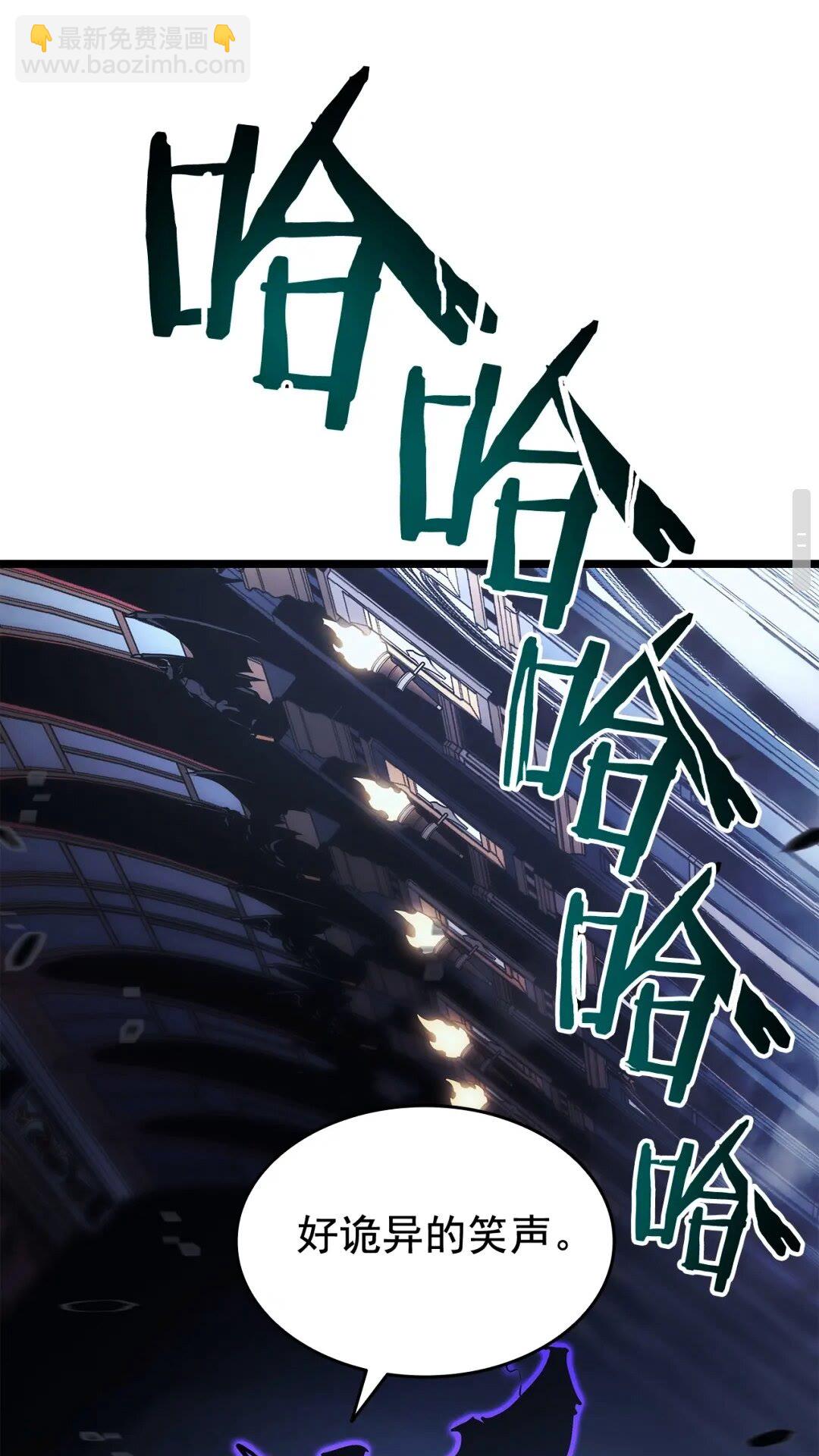 🍘我独自升级 第137话 被封印的君王 第42页
