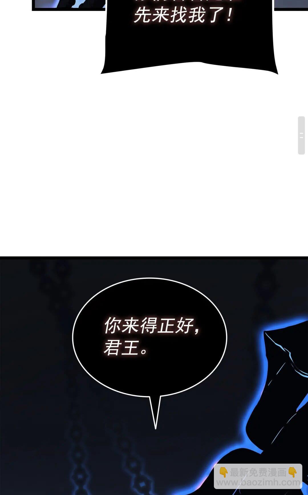🍘我独自升级 第137话 被封印的君王 第48页