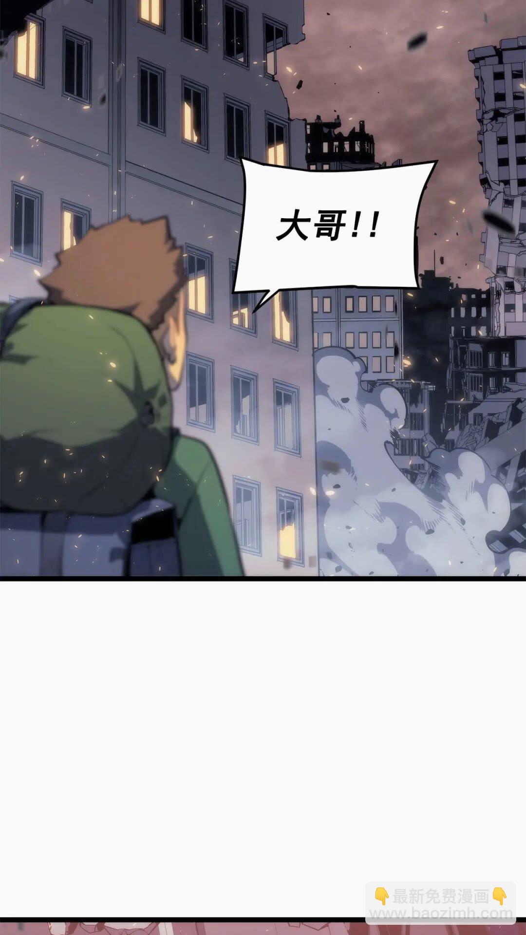 🍘我独自升级 第137话 被封印的君王 第7页