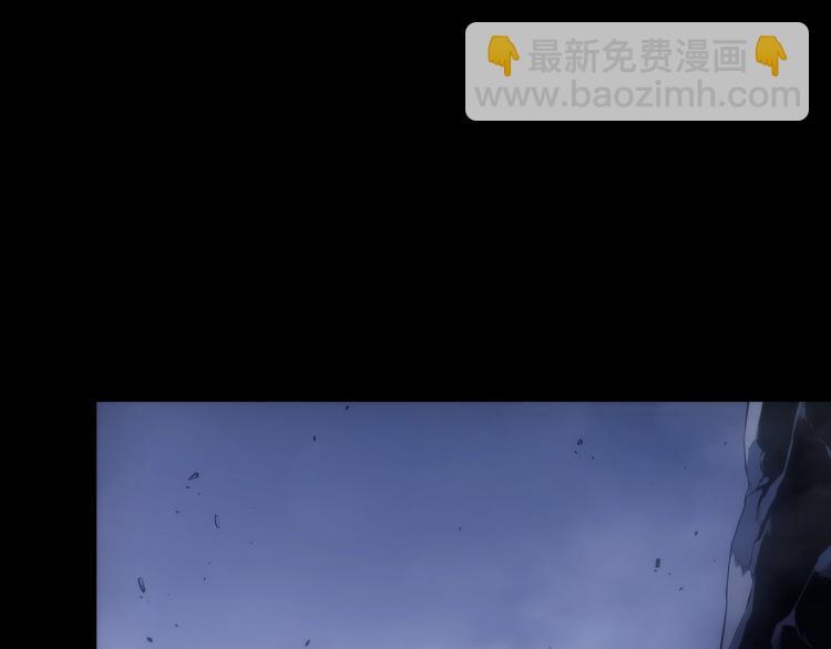 🍘我独自升级 第166话 战争的序幕 第11页