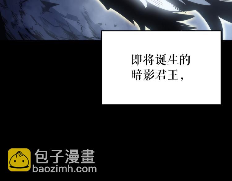 🍘我独自升级 第166话 战争的序幕 第19页