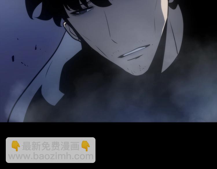 🍘我独自升级 第166话 战争的序幕 第21页