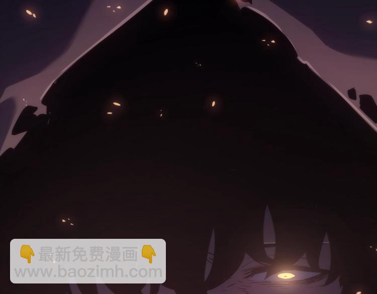 🍘我独自升级 第166话 战争的序幕 第33页