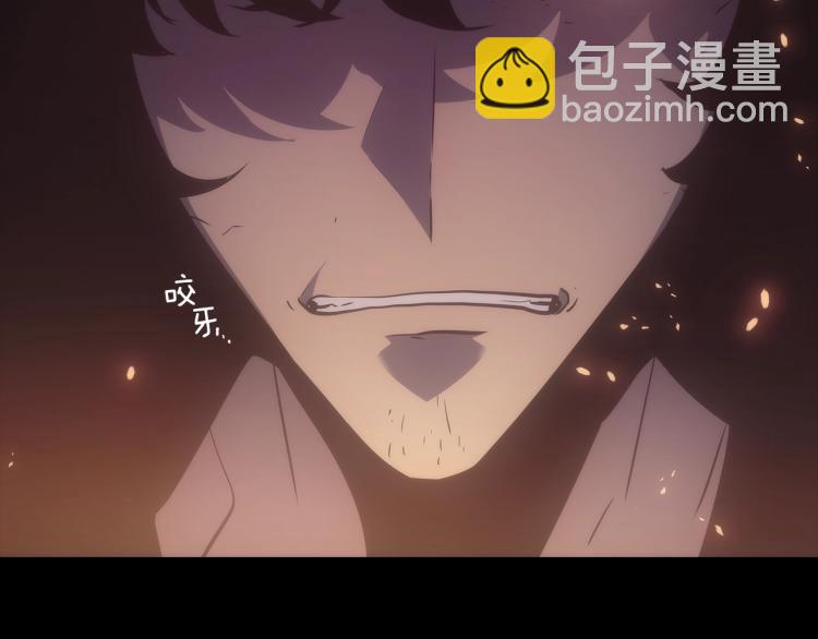 🍘我独自升级 第166话 战争的序幕 第34页
